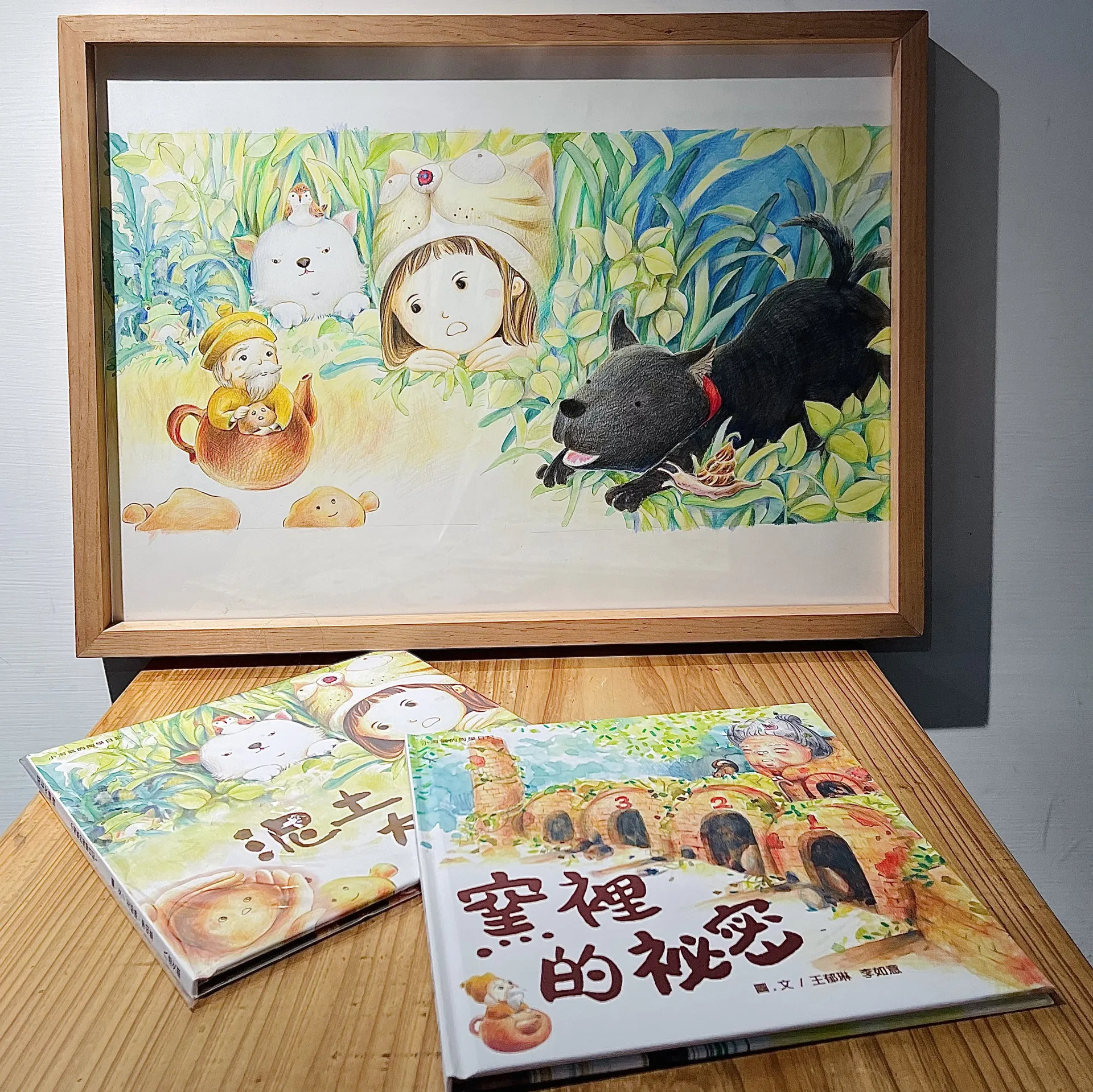 客製繪本6