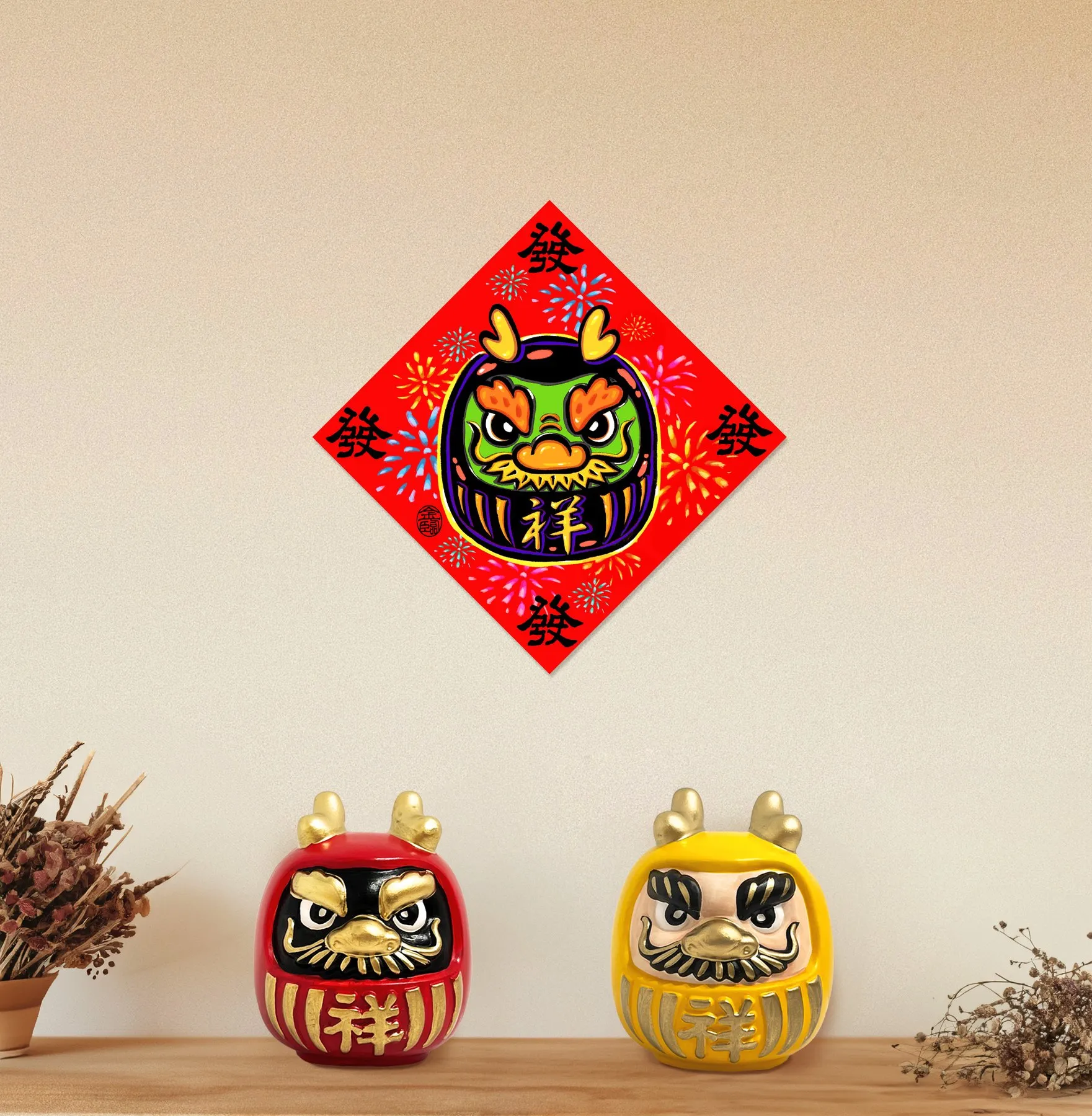 祥龍 達摩 祈願招福不倒翁存錢筒(紅) 龍開運 龍必勝八塗文創